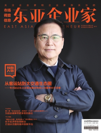 东亚666666.jpg